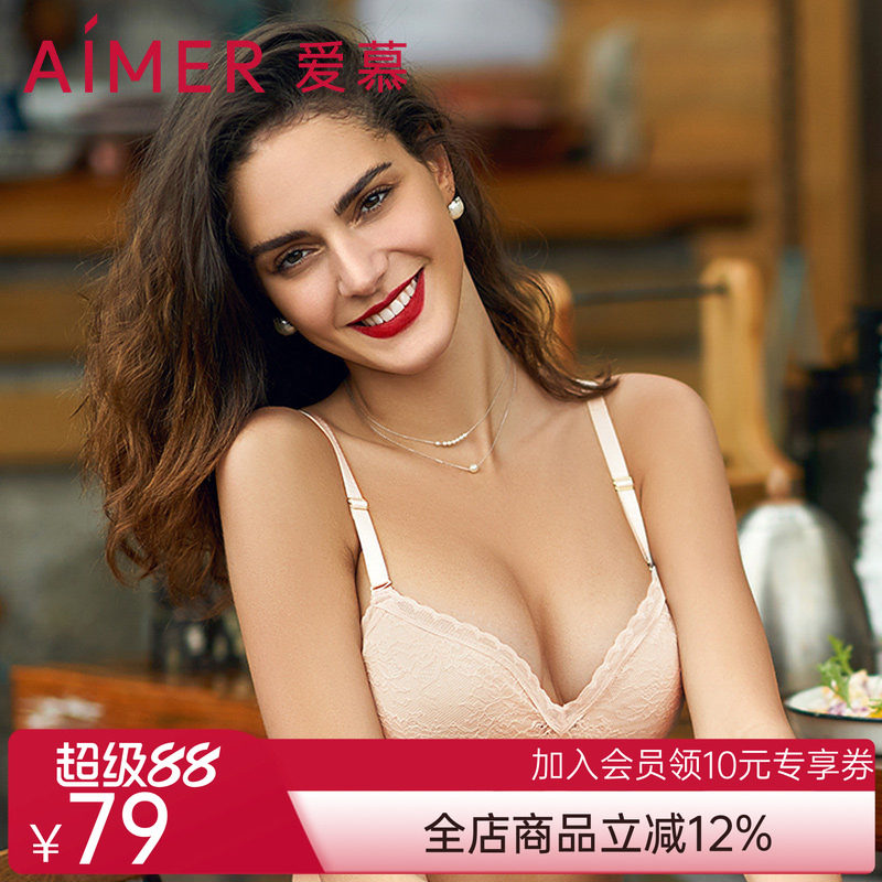 爱慕无托中厚模杯文胸