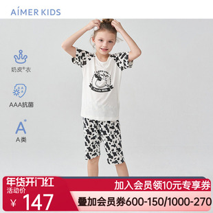 爱慕儿童家居服男女孩莫代尔A类3A抗菌短袖睡衣裤夏空调服奶皮衣