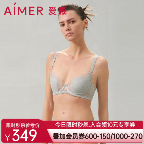 【洞力装】爱慕褶涧内衣女薄模杯大胸显小网纱文胸AM119551