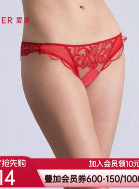 爱慕25秋冬好事将近内裤女红棉质里裆性感蕾丝巴西裤AM21B601