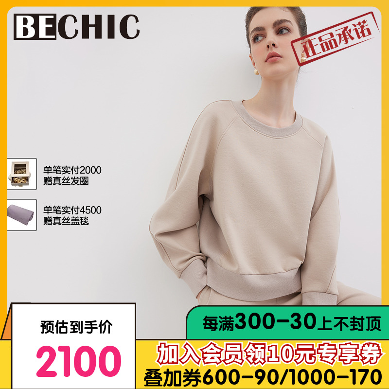 【新品】BeChic自在独行卫衣分身套家居BC46BP1