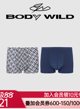 【甄选2条装】BODYWILD宝迪莫代尔平角裤男士内裤短裤ZBN23VR1