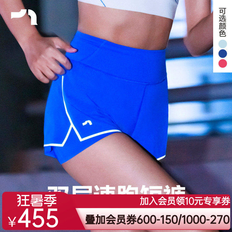 MOVE25年春夏新品马拉松双层跑步运动短裤跳绳女士MOBM0005