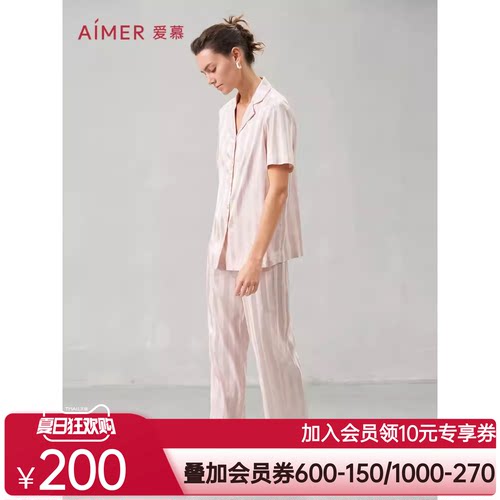 爱慕夏之风睡衣女春夏短袖长裤分身可外穿家居服套装AM469341