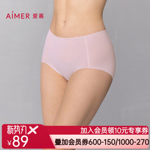轻呼吸中腰平角裤 AM23B221 3件包 爱慕