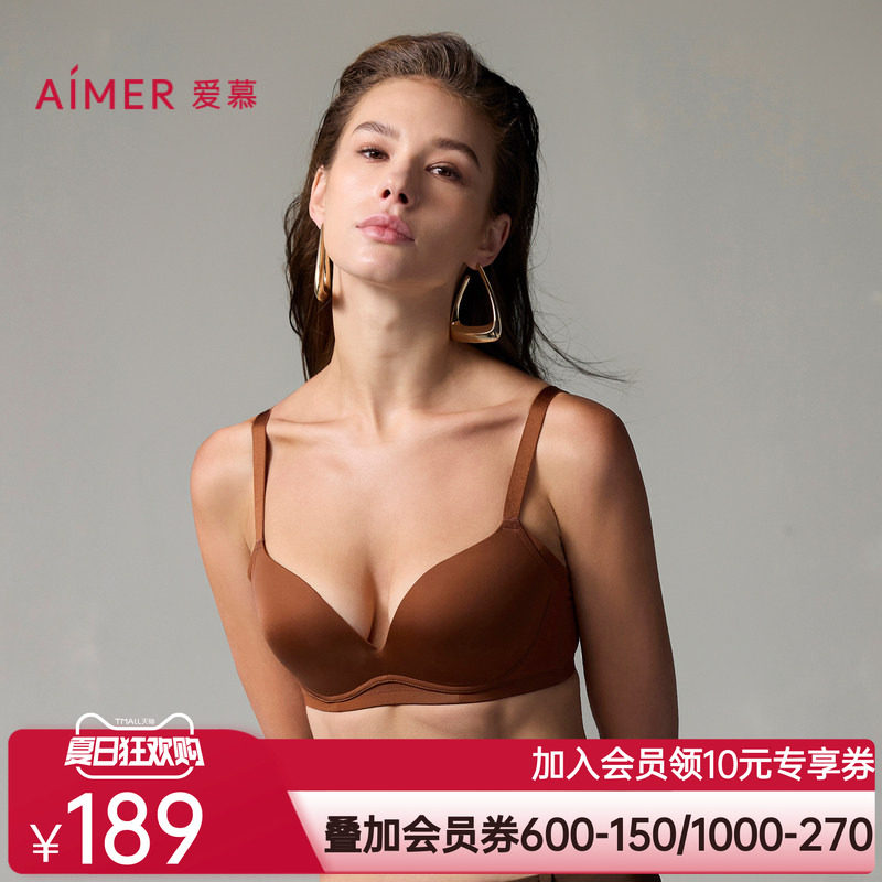 【面膜文胸】爱慕内衣女夏大胸显小薄杯/小胸聚拢软支撑净痕文胸