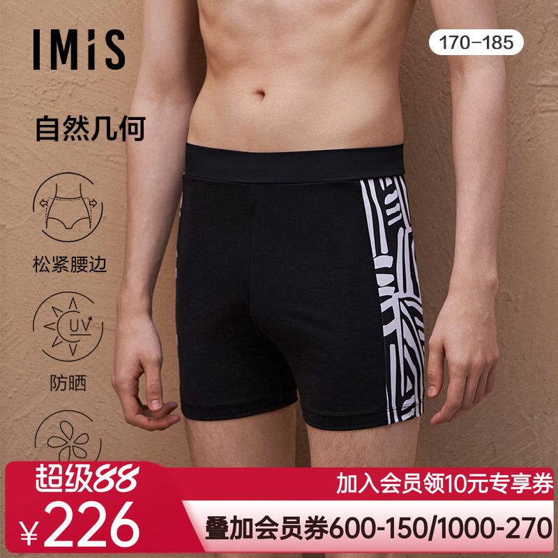 爱美丽泳装男士自然几何时尚动物纹印花防晒面料男式泳裤IM62BRJ1