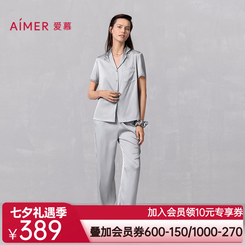 爱慕夏悦25春夏睡衣女舒适开衫短袖九分裤发圈三件套礼盒AM46B491