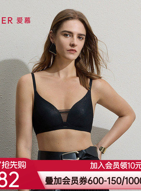 爱慕秘境内衣女无钢圈薄模杯小胸聚拢文胸AM17D111