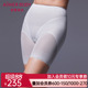 爱慕高腰短腿塑裤 AD330362