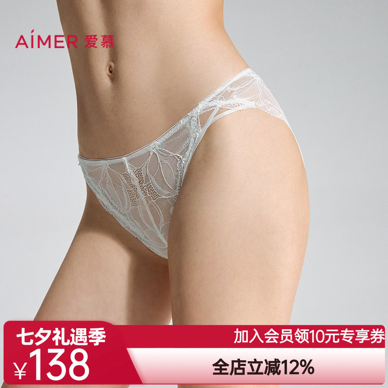爱慕无尽夏内裤女棉质里裆性感蕾丝低腰三角裤AM22D701