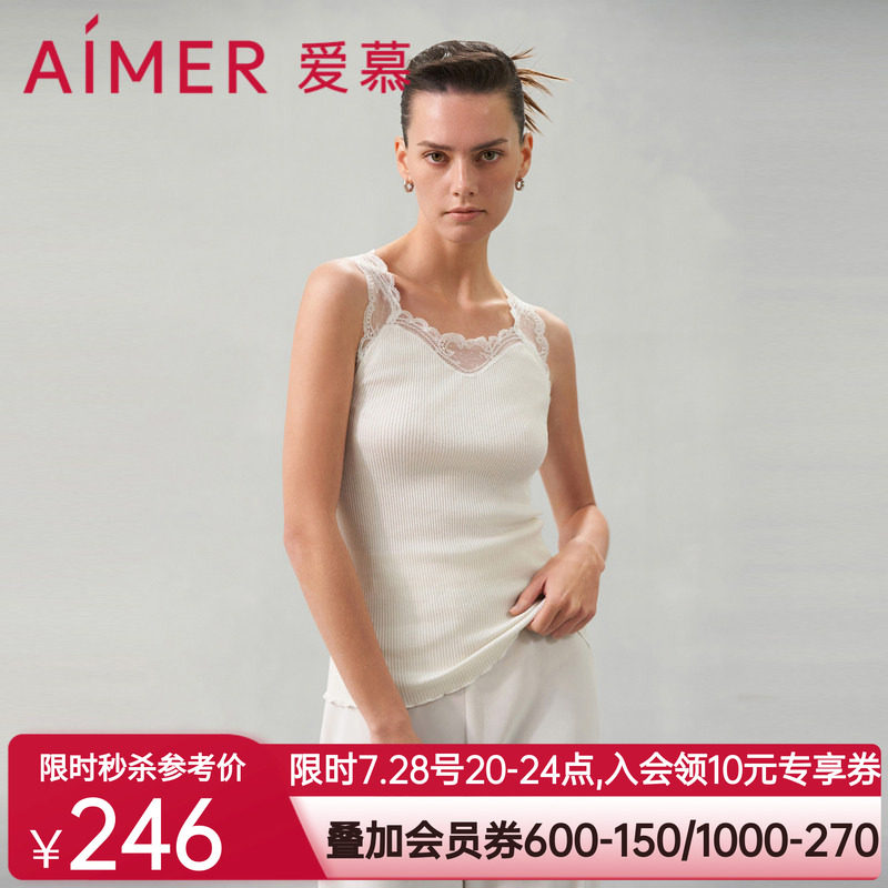 爱慕丝丝惬语打底女士春夏含桑蚕丝含棉宽肩方领背心AM729311