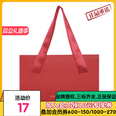AM906211礼品袋单拍不发货订单满实付满500免费赠送