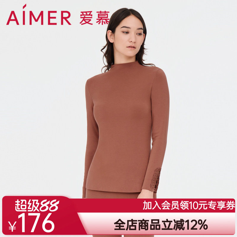 【牛奶系】爱慕保暖内衣女含真丝氨基酸抗静电抗菌秋衣AM727963