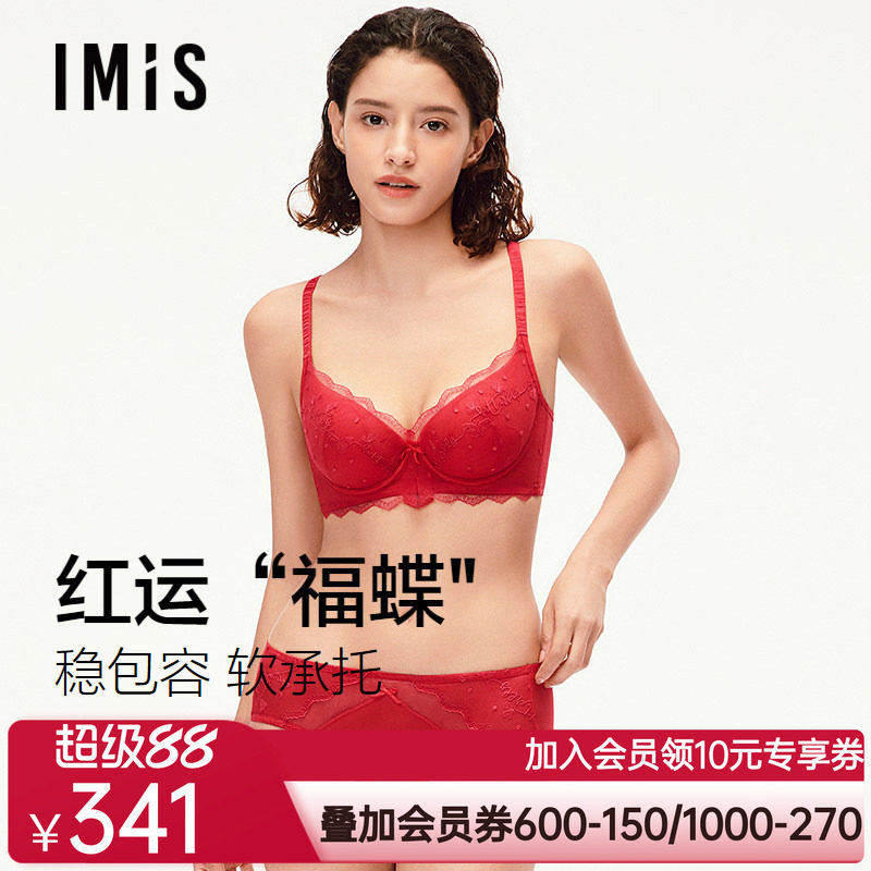 爱美丽软钢圈蝶翼蕾丝文胸桃心隐孔杯大胸承托本命年红色内衣女