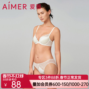 爱慕内裤女性感蕾丝本命年红色棉质底裆低腰三角裤AM228881