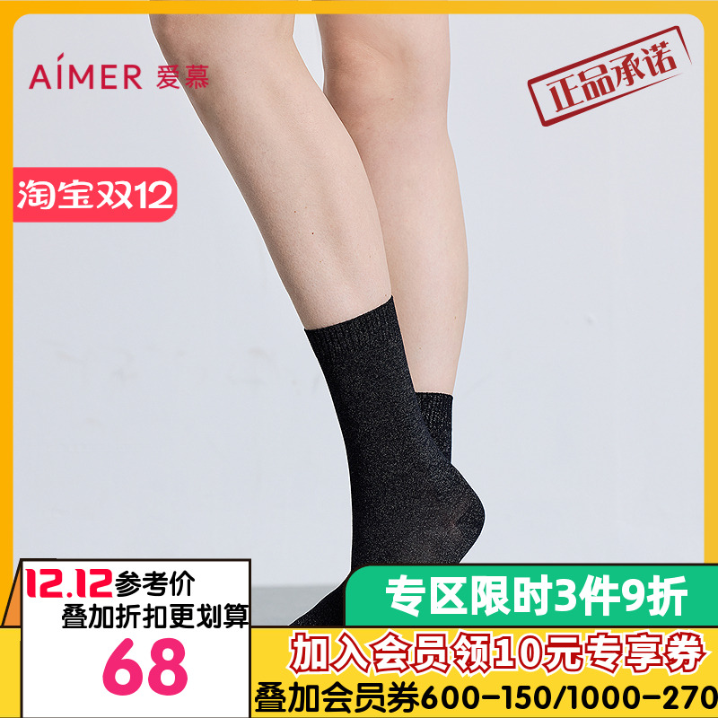 爱慕25秋冬魔力打底女士含羊毛亮丝中筒袜子AM94B882