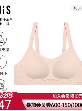 爱美丽大罩杯软支撑无托4/4薄隐孔海绵模杯文胸IM17BVW1