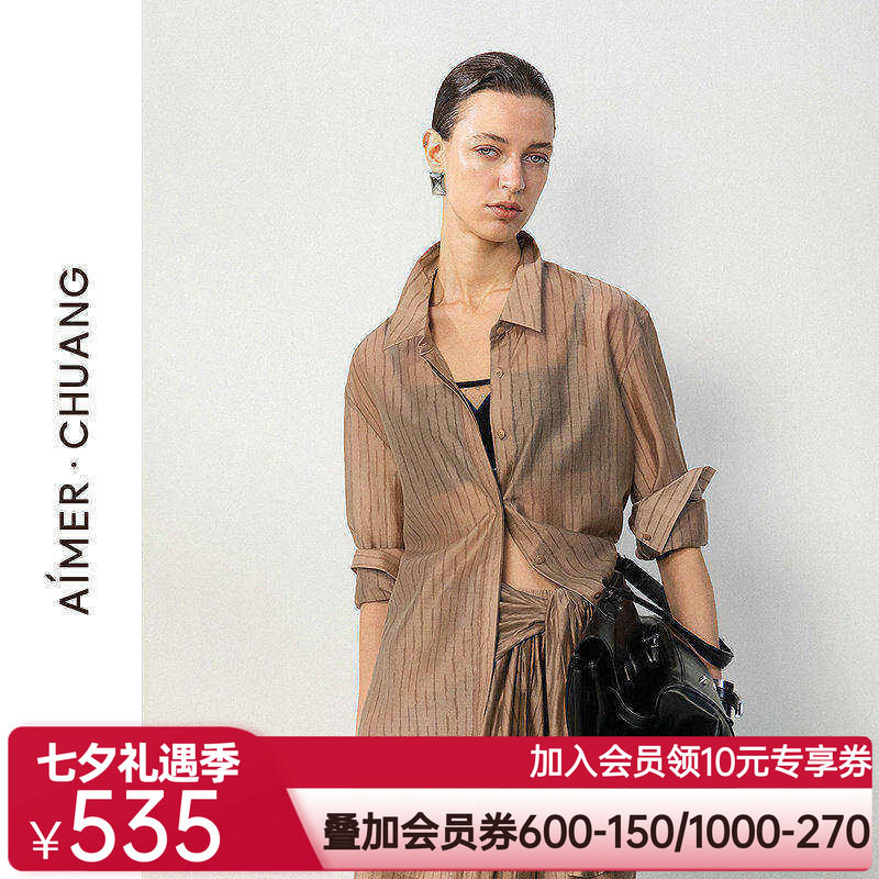 爱慕·CHUANG轻客4女士家居可外穿轻薄梭织翻领长袖衬衫CA811831