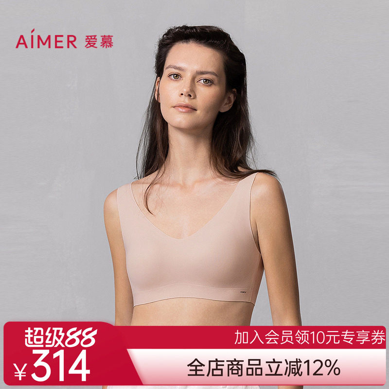 爱慕25春夏NONOBRA内衣女无钢圈背心式净痕宽肩带文胸AM17A772