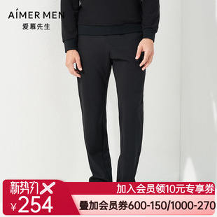 爱慕先生商务百搭裤 NS82C811 长裤