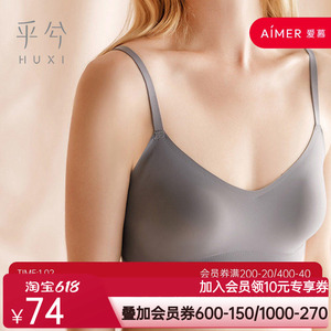 爱慕细肩带无痕胸罩睡眠薄杯内衣