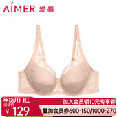 aimer爱慕3 4软钢托无纺布大罩杯文胸AM124531