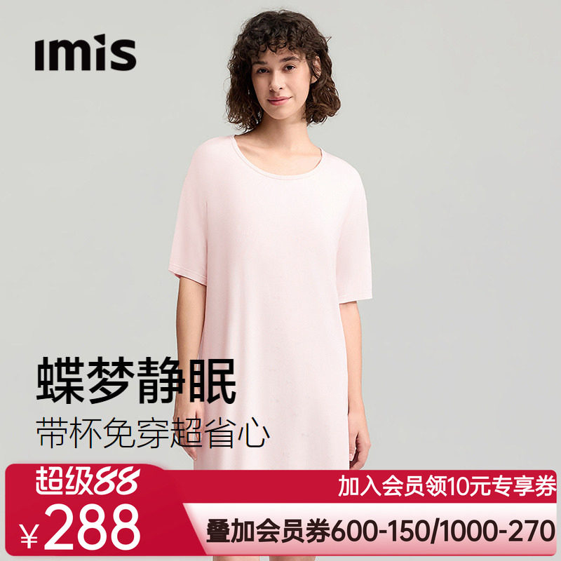 爱美丽天丝莫代尔提花睡裙女带杯免穿内衣可外穿简约2026春季新款