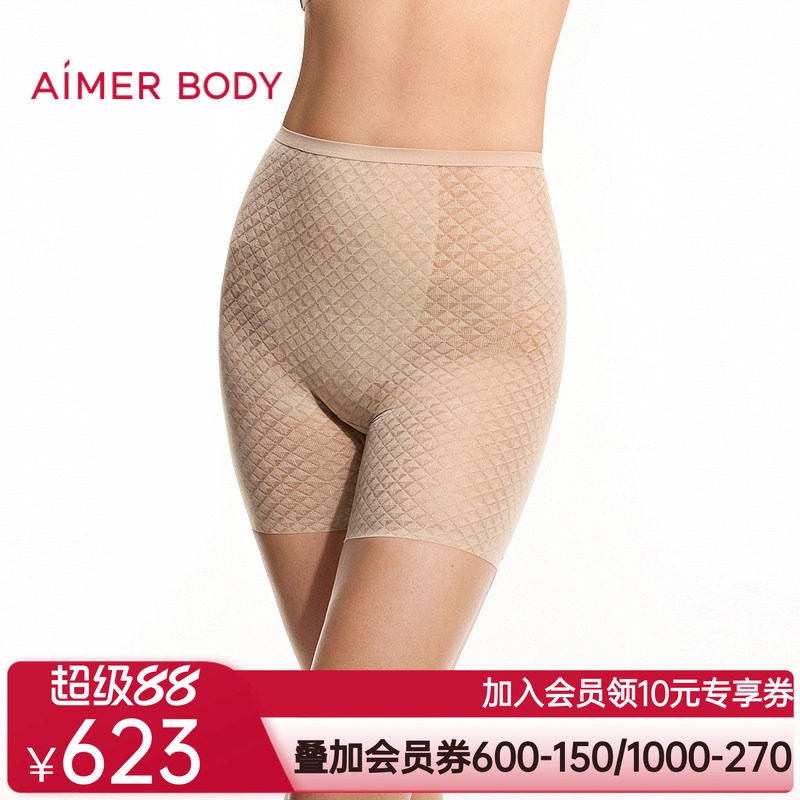 爱慕美体26春夏凉塑女士高腰短腿塑裤AD330712