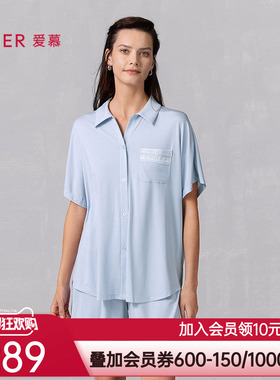 爱慕25春夏沁凉家居女睡衣抗菌凉感翻领开衫短袖短裤套装AM46B112