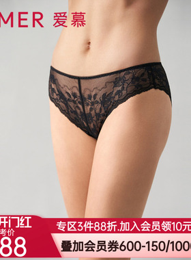 爱慕奇妙邂逅内裤女棉质底裆性感蕾丝低腰巴西裤AM229822