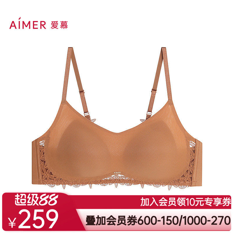 爱慕仪式贴贴内衣女3/4无钢圈薄模杯美背净痕侧比文胸AM17D081