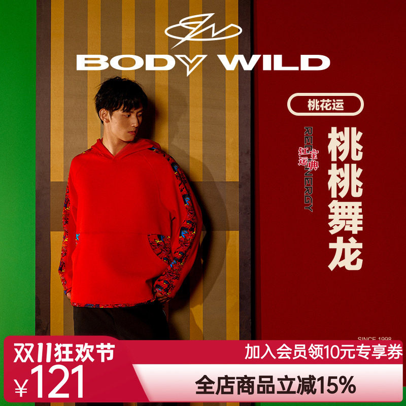 BODY WILD桃桃舞龙印花连帽长袖卫衣红23新红运宝典ZBN41RU1A