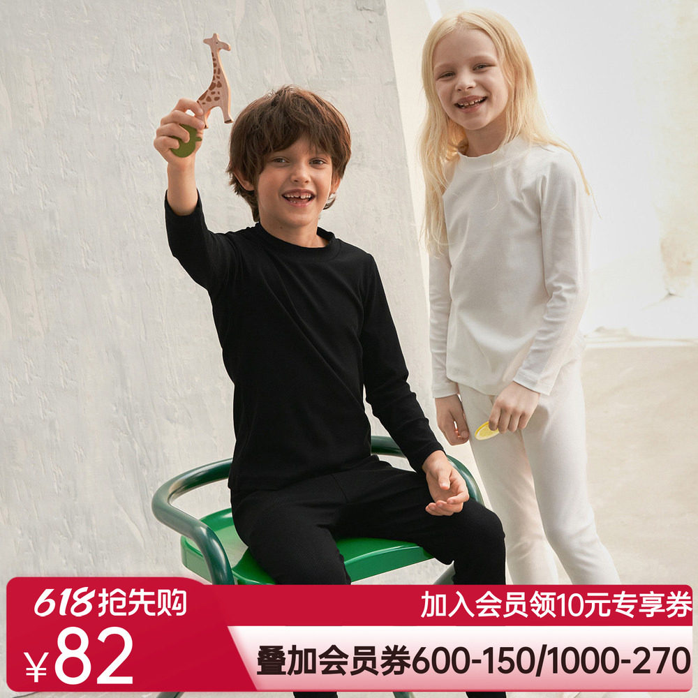 爱慕儿童小高领打底保暖内衣A类精梳棉男女孩童中性秋衣秋裤薄套