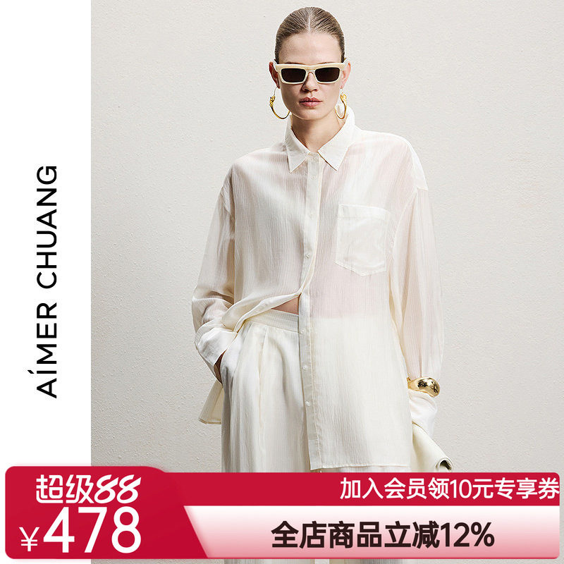 AIMER CHUANG沐夏2女士可外穿天丝细条纹大衬衫CA452361