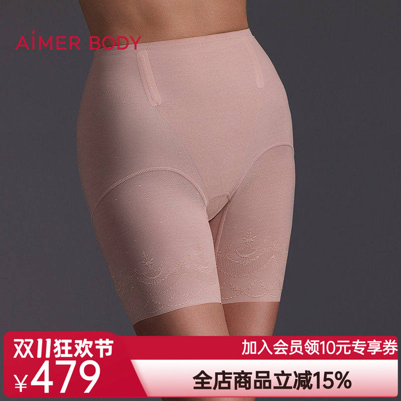 爱慕美体悦享美塑女士春夏加高腰收腹棉质里裆短腿塑裤AD330642