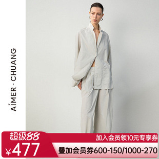 爱慕·CHUANG25春夏空影女士梭织阔腿休闲长裤CA821771