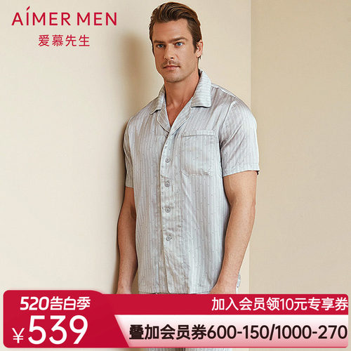aimer men爱慕先生真丝家居服翻领短袖上衣男真丝NS41C112