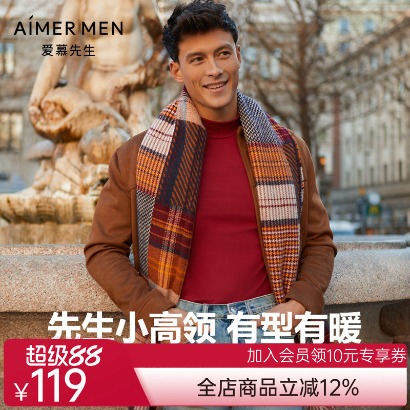 爱慕先生保暖内衣男士暖阳AIR2.0暖时尚抗静电外穿打底衣NS72D865