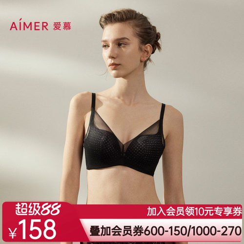 爱慕光影幻境内衣女3/4无钢圈中厚模杯隐孔小胸聚拢文胸AM17B441