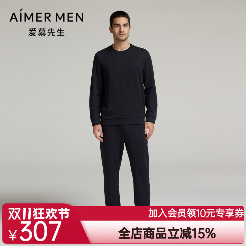 爱慕先生24秋冬舒适休闲服睡衣男士可外穿弹性家居长裤NS42L603