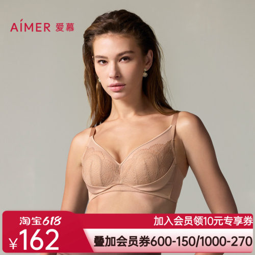爱慕扇夏花瓣内衣女4/4软钢圈薄衬垫大胸显小文胸AM13A551