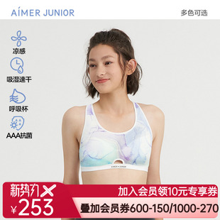 三阶段背心式 抗菌运动文胸AJ115E083 二 爱慕少女小冰皮少女一