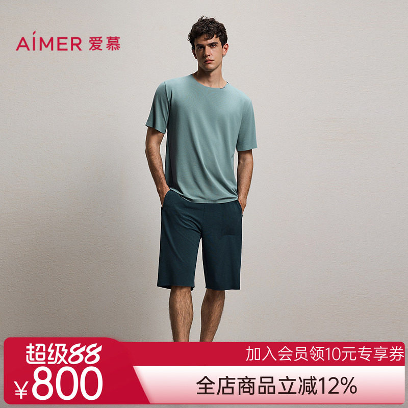 爱慕先生26春夏海藻真丝睡眠衣男士含桑蚕丝可外穿短裤NS42N371