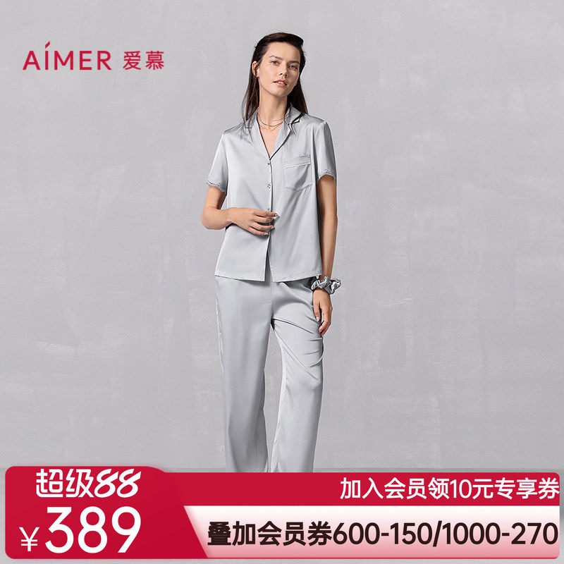 爱慕夏悦25春夏睡衣女舒适开衫短袖九分裤发圈三件套礼盒AM46B491