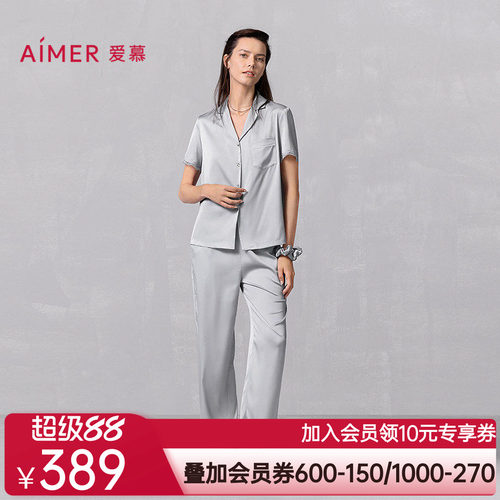 爱慕夏悦25春夏睡衣女舒适开衫短袖九分裤发圈三件套礼盒AM46B491