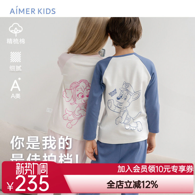 爱慕儿童汪汪队IP联名男女孩童家居服套装A类精梳棉睡衣睡裤新品图片