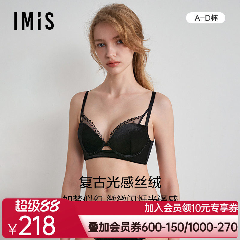 爱美丽IMIS23秋冬新品光感丝绒钢托3/4加厚海绵模杯文胸IM11BPL1