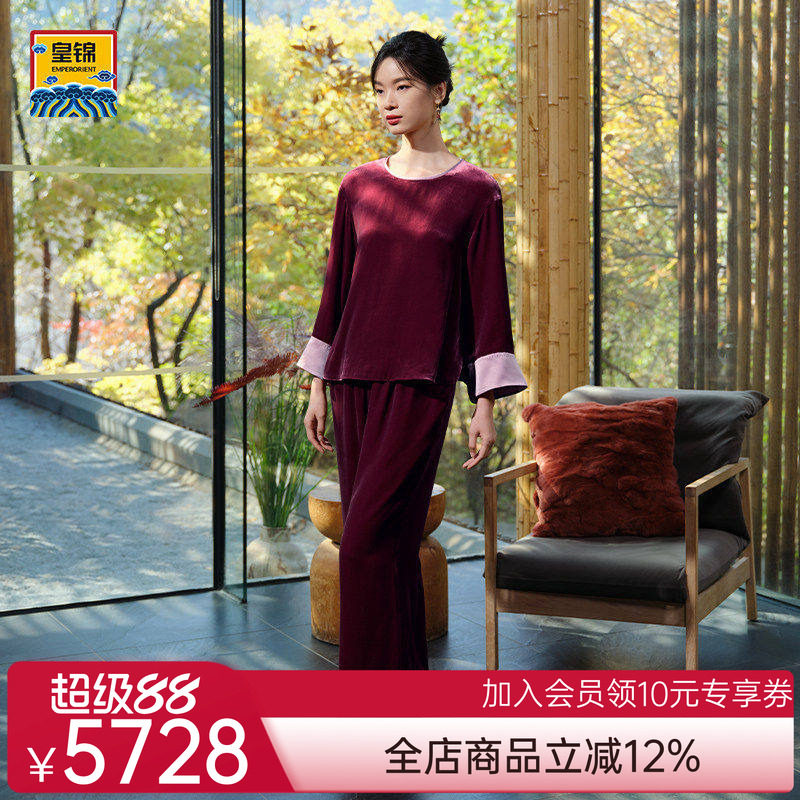 爱慕皇锦女士丝绒红色含桑蚕丝套头分身睡衣套装HJ21523