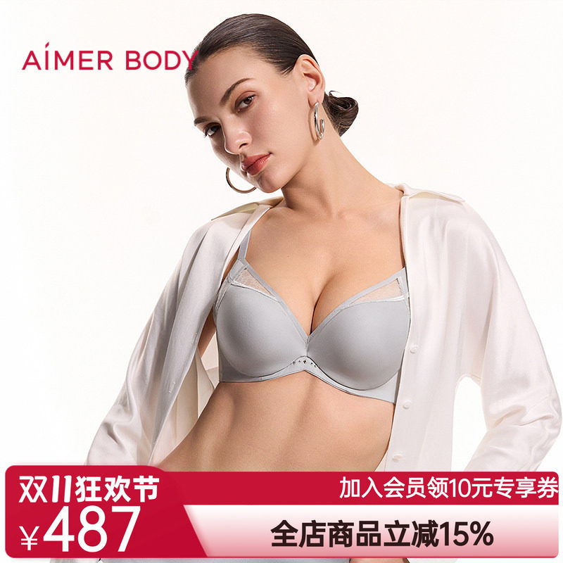爱慕美体天籁内衣女3/4软钢托水袋杯小胸聚拢文胸AD140651